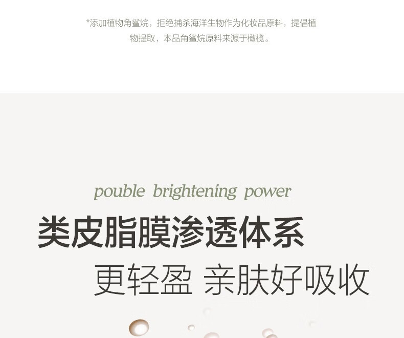 POTE 羻ɭĥɰ˪ 100g