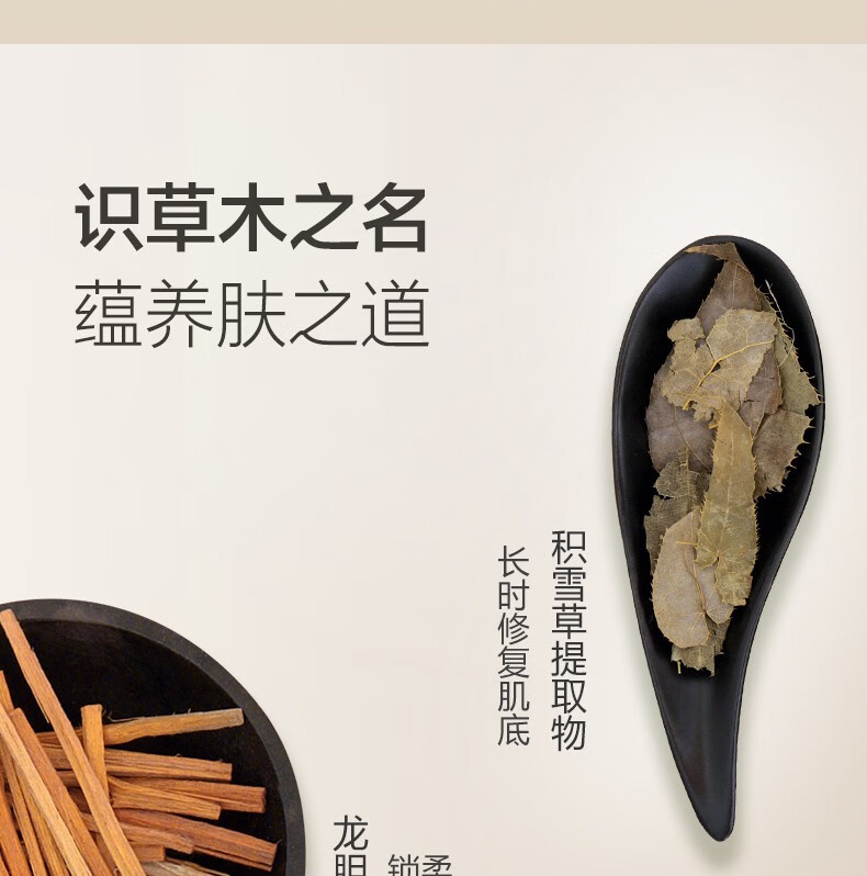 POTE 羻ɭĥɰ˪ 100g