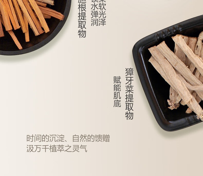 POTE 羻ɭĥɰ˪ 100g
