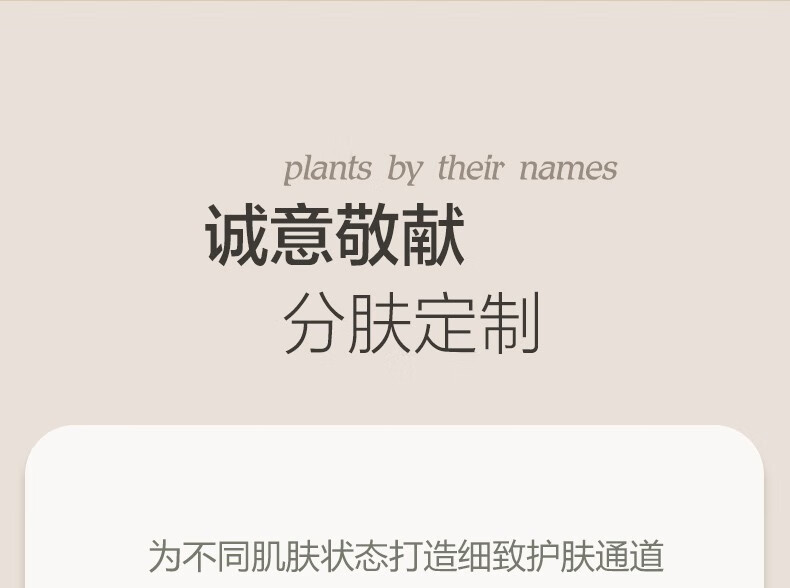 POTE 羻ɭĥɰ˪ 100g