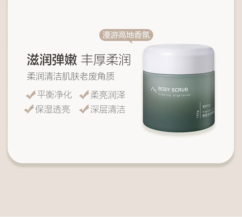 POTE 羻ɭĥɰ˪ 100g