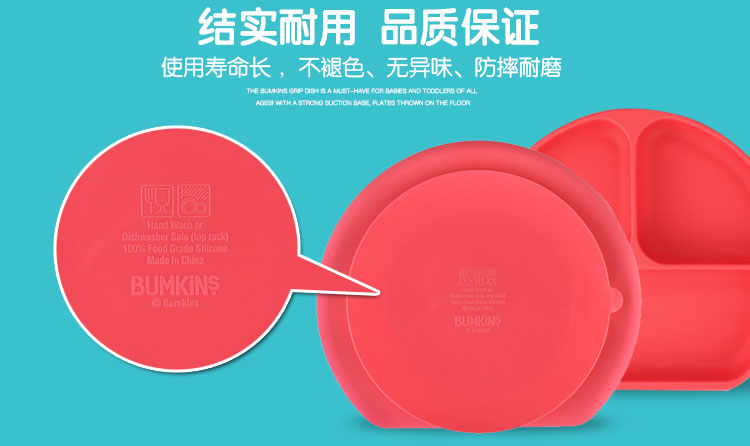 BUMKINS ͯȫ轺ָ ӣҺ
