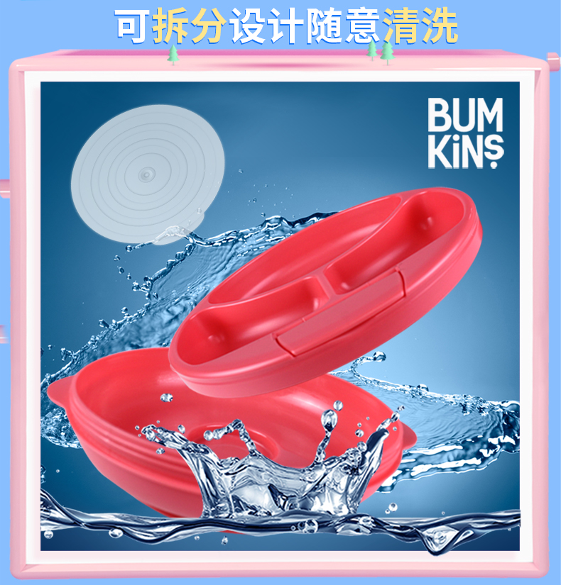 BUMKINS BUMKINSͯ ɫ