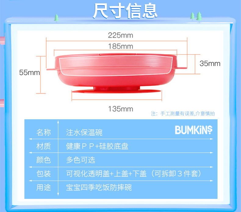 BUMKINS BUMKINSͯ ɫ