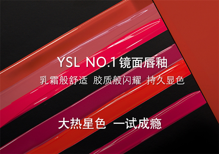 YSL ʥ 5.5ml  Ȿԭ