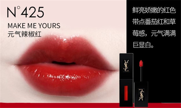 YSL ʥ 5.5ml  Ȿԭ