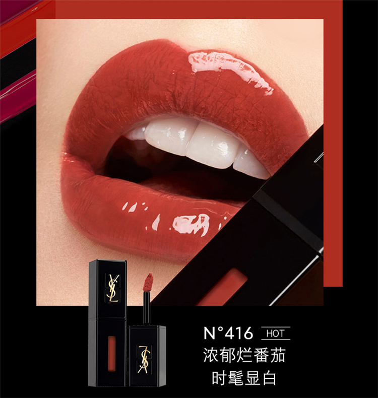 YSL ʥ 5.5ml  Ȿԭ