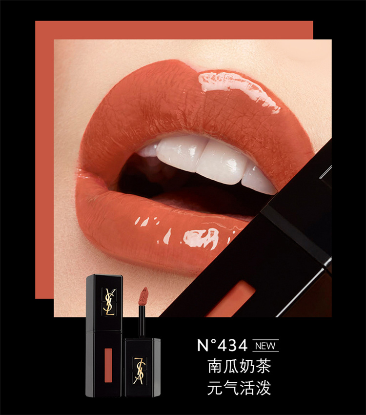 YSL ʥ 5.5ml  Ȿԭ
