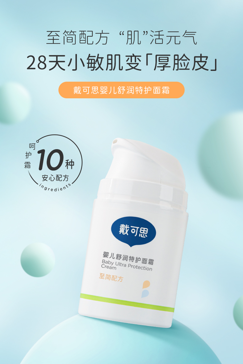 ˼Ӥػ˪ 50g