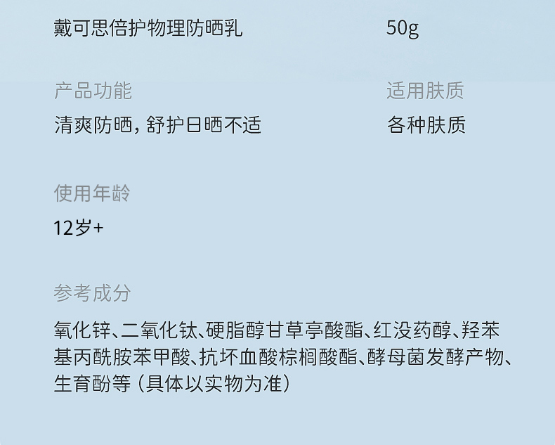 ˼걶ɹ 50g