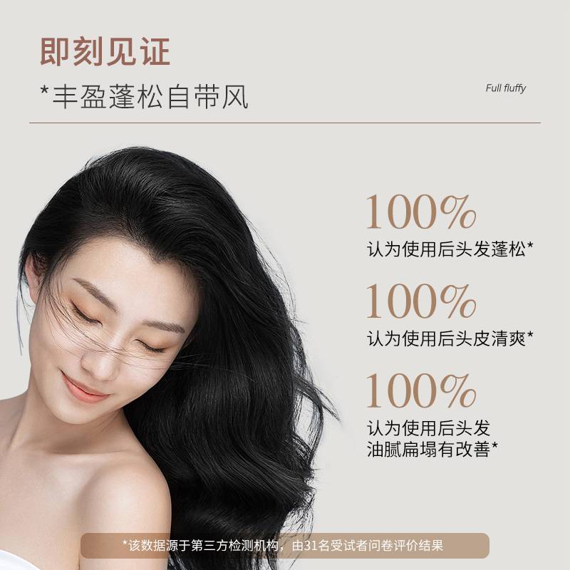 Claude Galien 歌歌兰妮控油蓬松洗发水 300ml