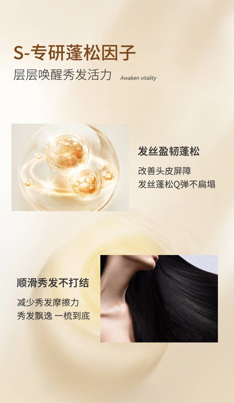 Claude Galien 歌歌兰妮控油蓬松洗发水 300ml