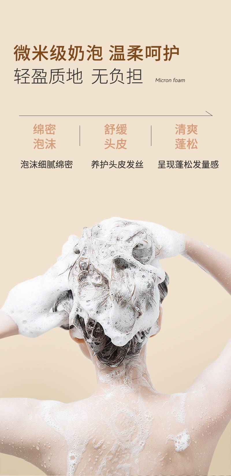 Claude Galien 歌歌兰妮控油蓬松洗发水 300ml