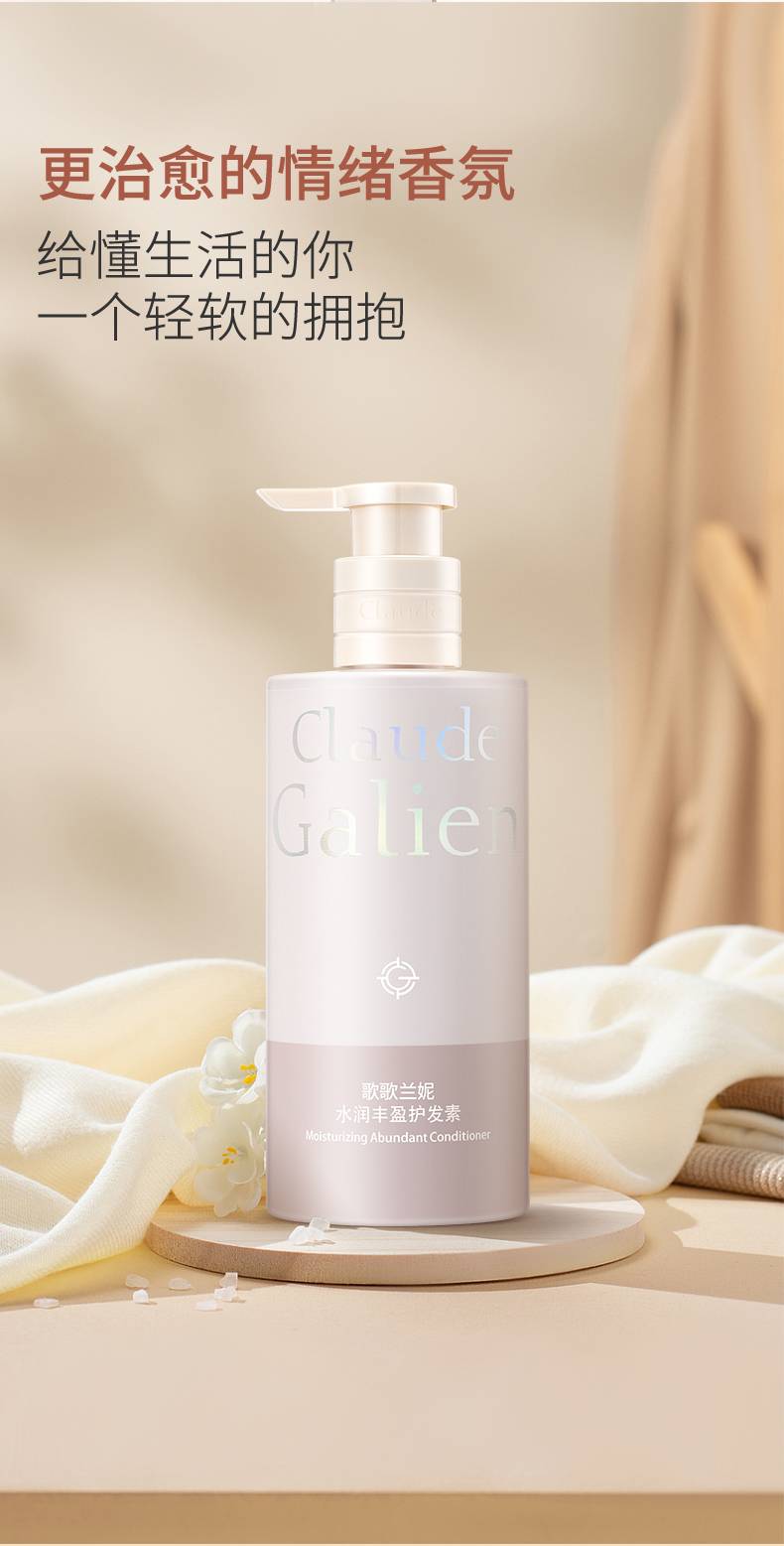Claude Galien ˮӯ 300ml