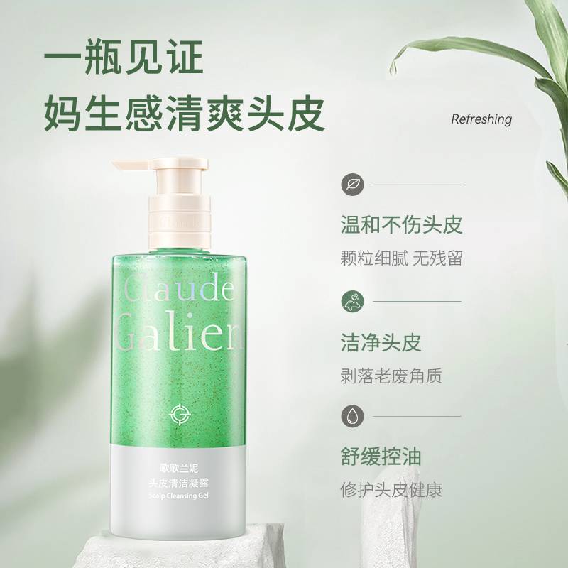 Claude Galien ͷƤ¶ 300ml