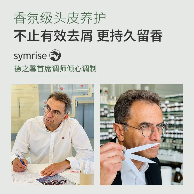 Claude Galien ȥмϴˮ 300ml