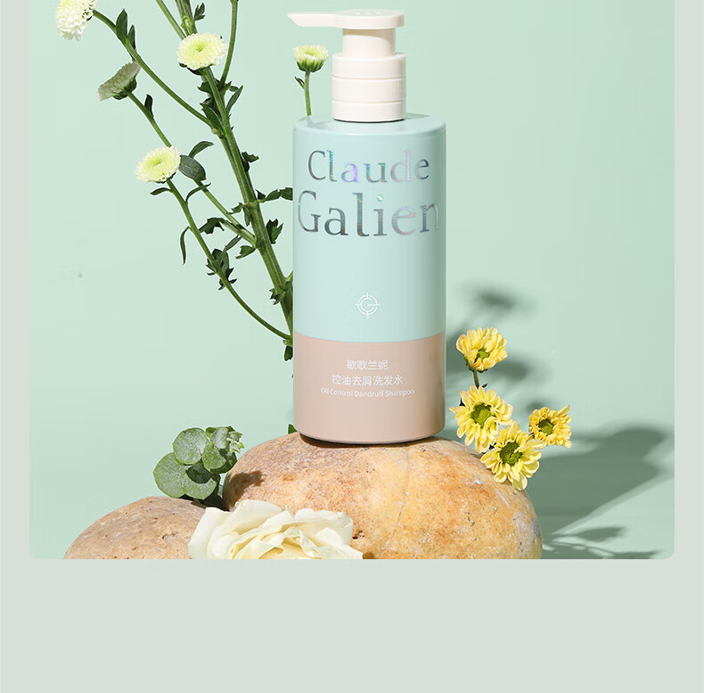 Claude Galien 歌歌兰妮控油去屑洗发水 300ml