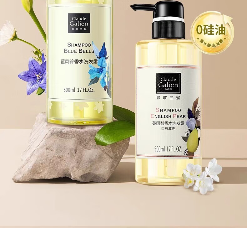 Claude Galien ϴװ ϴˮ500ml+300ml