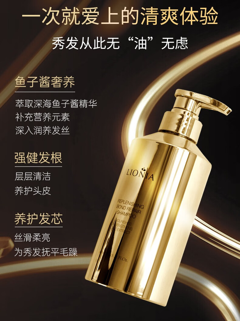 LIONIA ȺӾӯϴˮ 450ml Ȿԭ