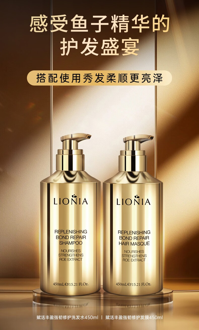 LIONIA ȺӾӯϴˮ 450ml Ȿԭ