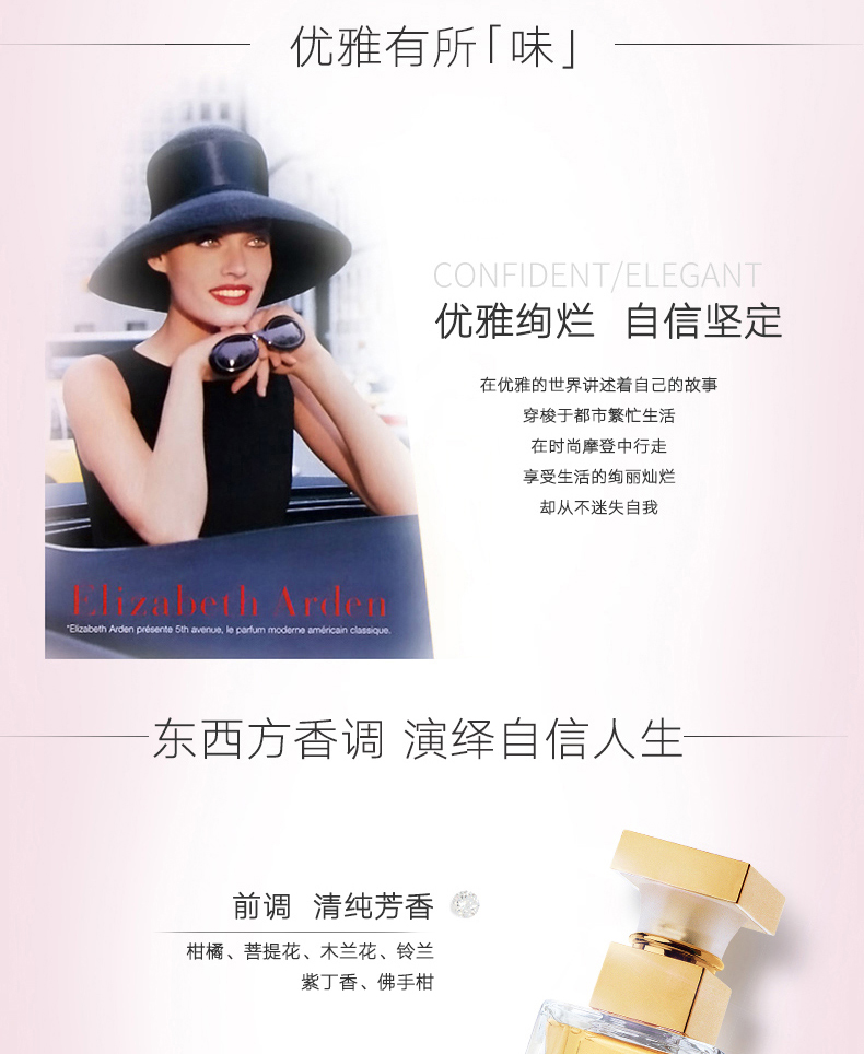 Elizabeth Arden ɯŶٵŮʿˮ 30ml Ȿԭ