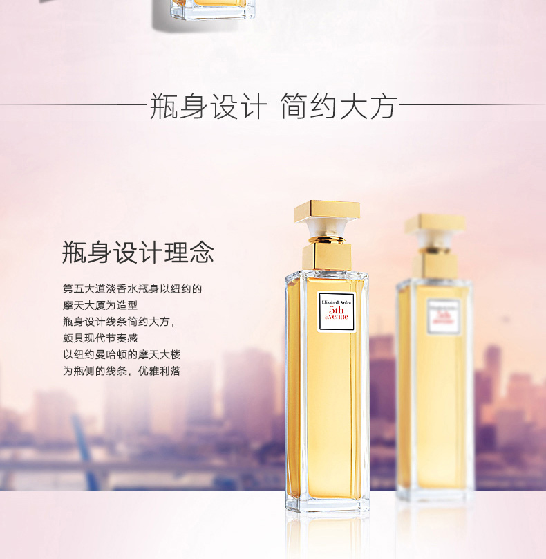 Elizabeth Arden ɯŶٵŮʿˮ 30ml Ȿԭ
