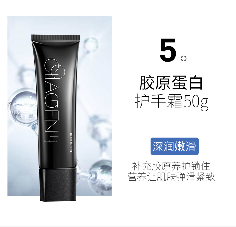 NY ͷ껤˪װ 50g*5֧