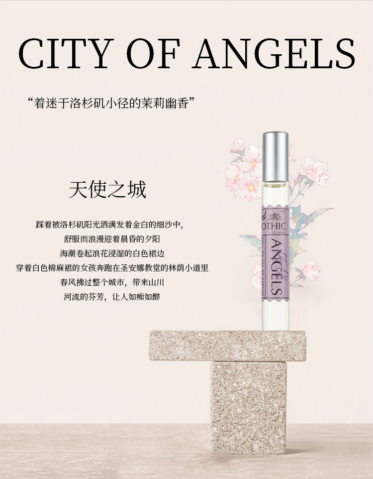 Royal Apothic 泊诗蔻香水滚珠 10ml