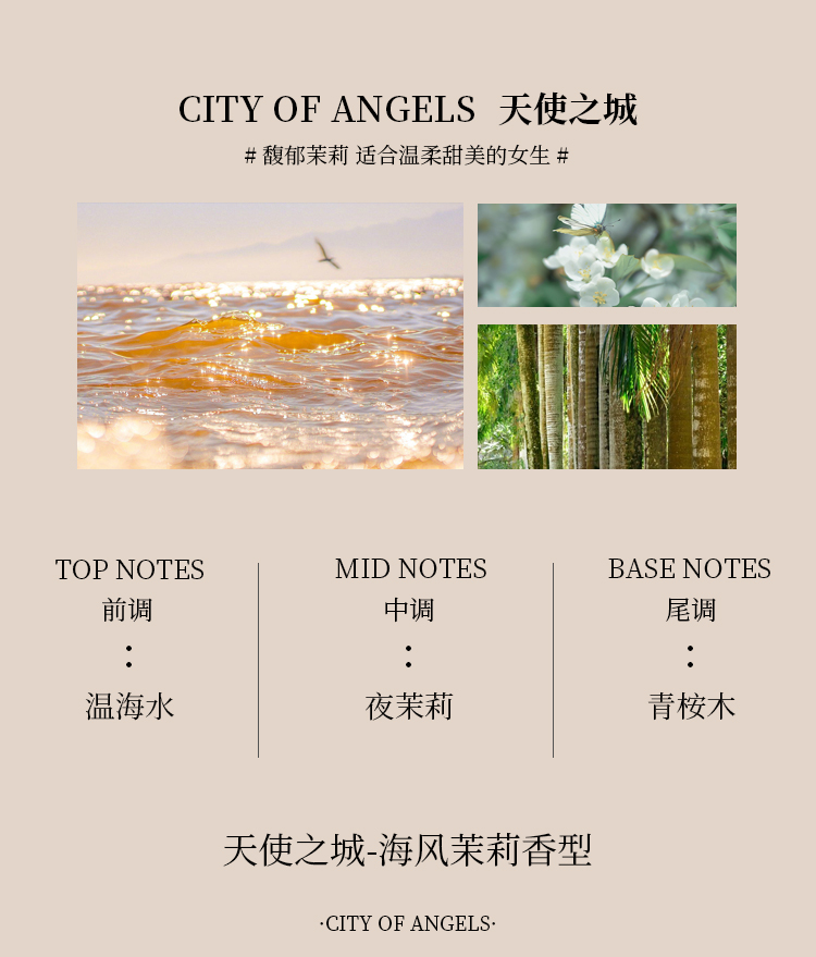 Royal Apothic 泊诗蔻香水滚珠 10ml