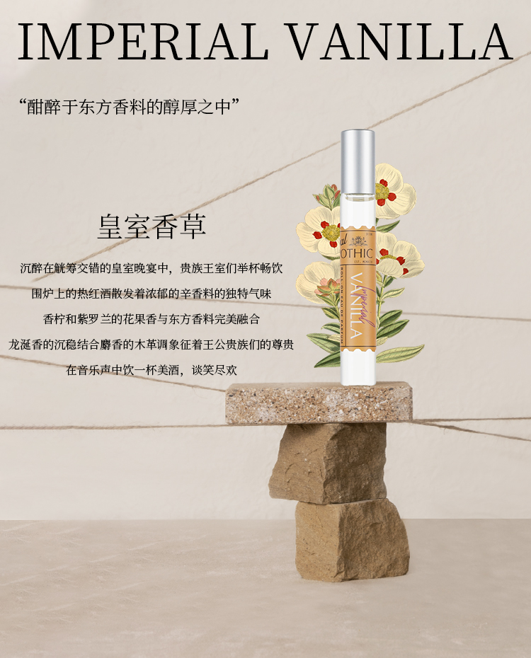 Royal Apothic 泊诗蔻香水滚珠 10ml