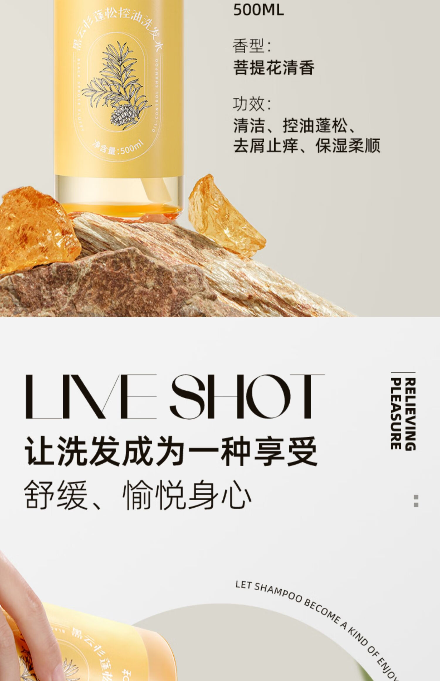 NY ͷɼɿϴˮỨ 500ml