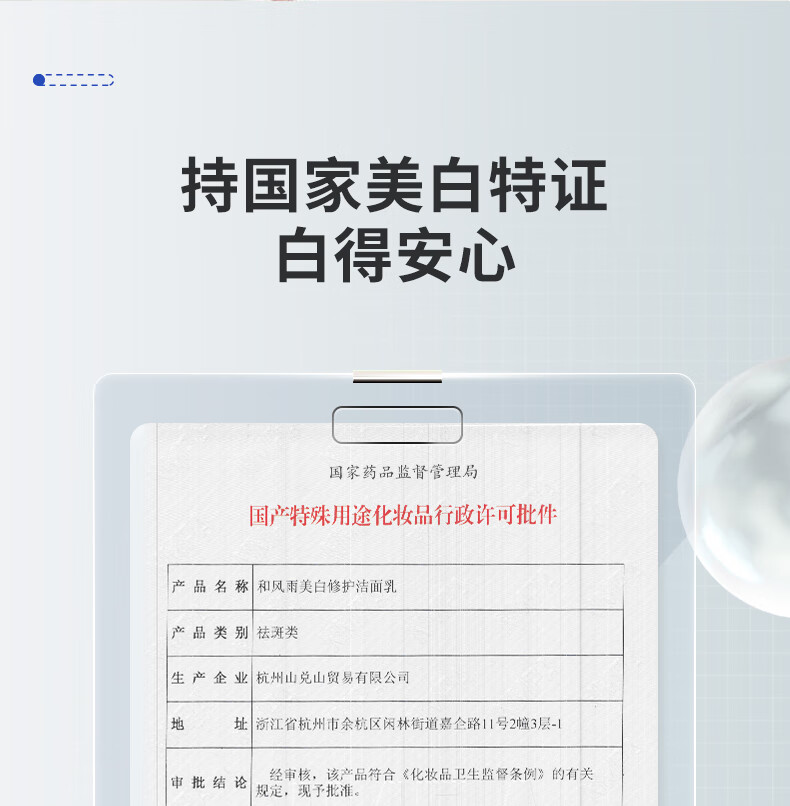 NY ͷ׿޸ 200g