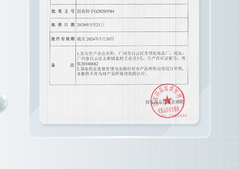 NY ͷ׿޸ 200g