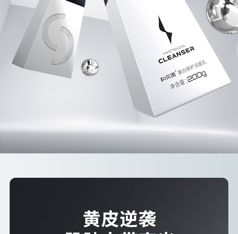 NY ͷ׿޸ 200g