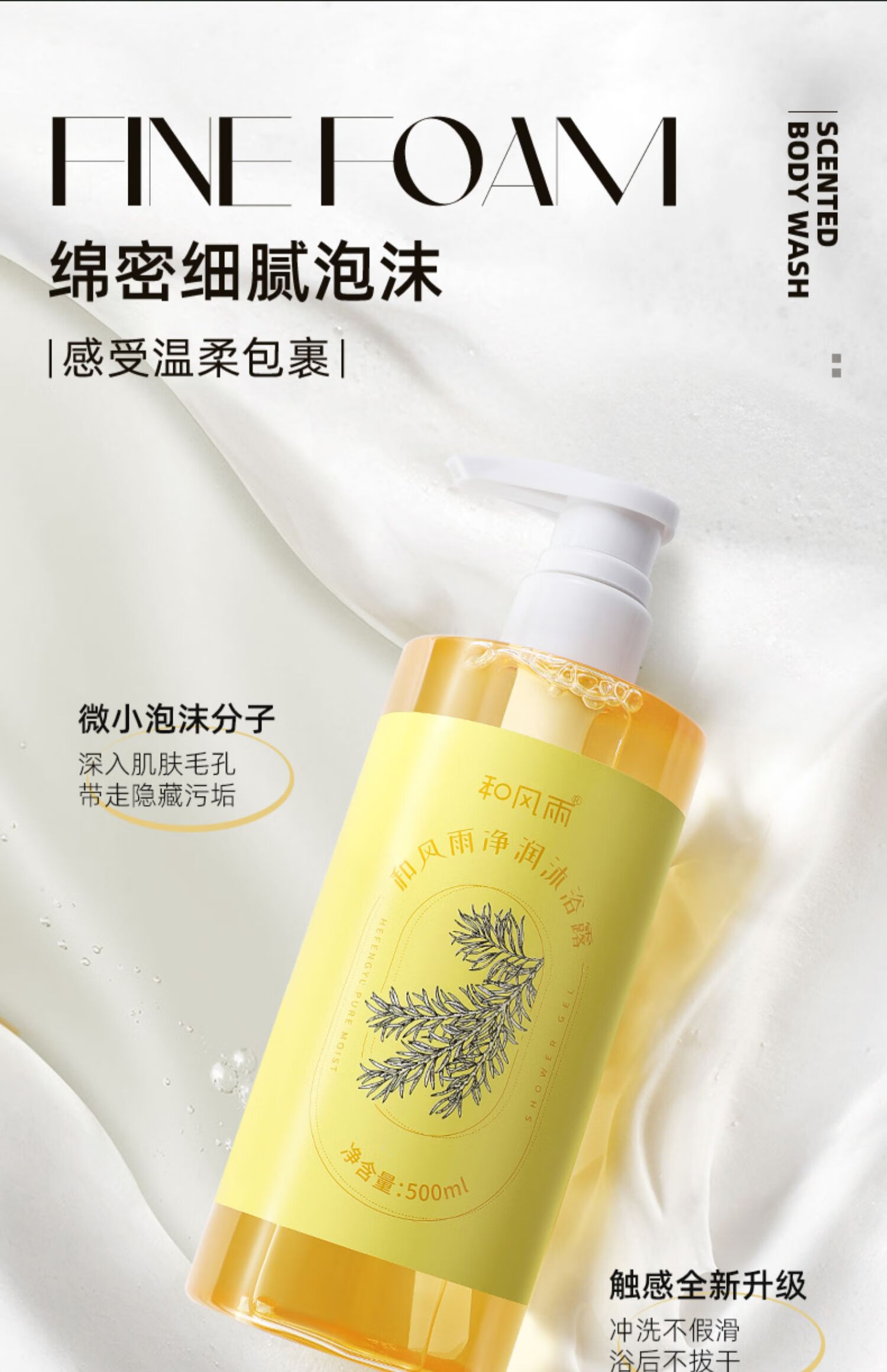 NY ͷ꾻ԡ¶޺ӻ԰ 500ml