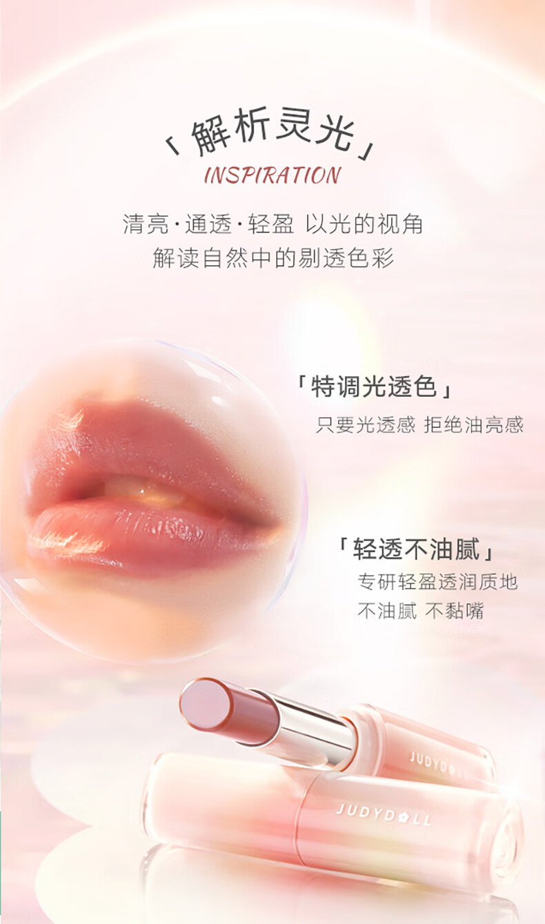 Judydoll ٶˮ⾵ں 3g