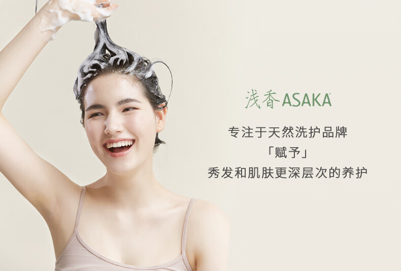 ASAKA ǳ㰱ϴˮ 500g