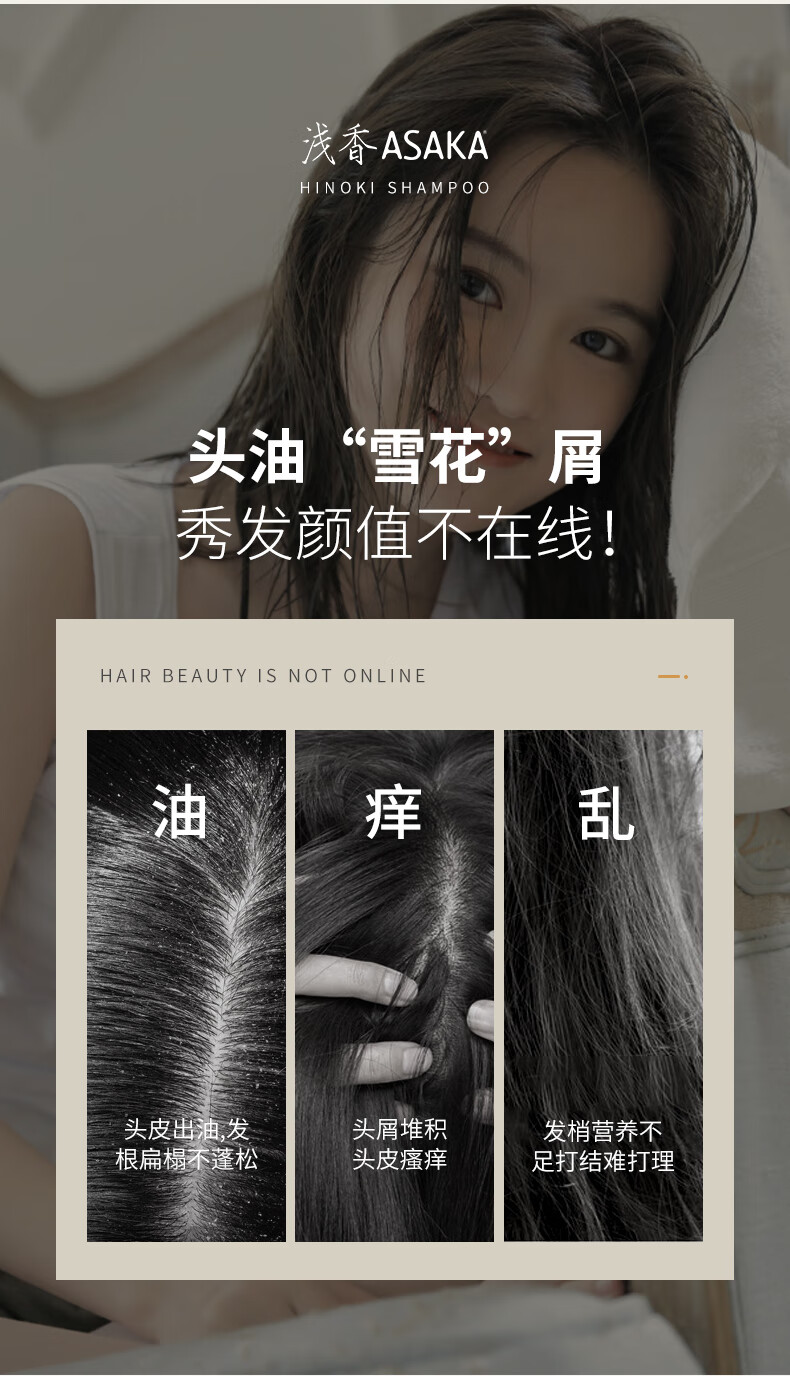 ASAKA ǳ㰱ϴˮ 500g