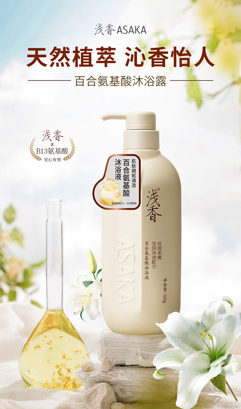 ASAKA ǳٺϰԡ¶ 750g