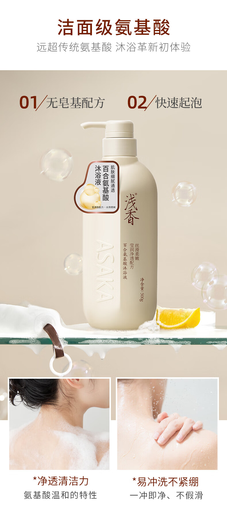 ASAKA ǳٺϰԡ¶ 750g