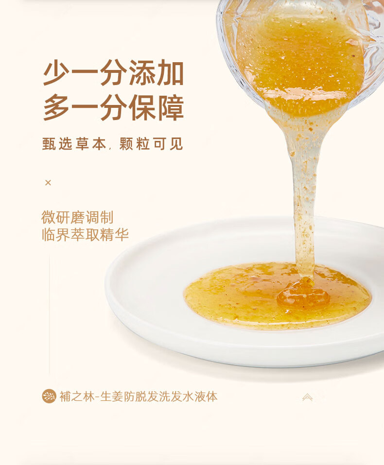 QINYE Ҷa֮ϵϴˮ 500ml