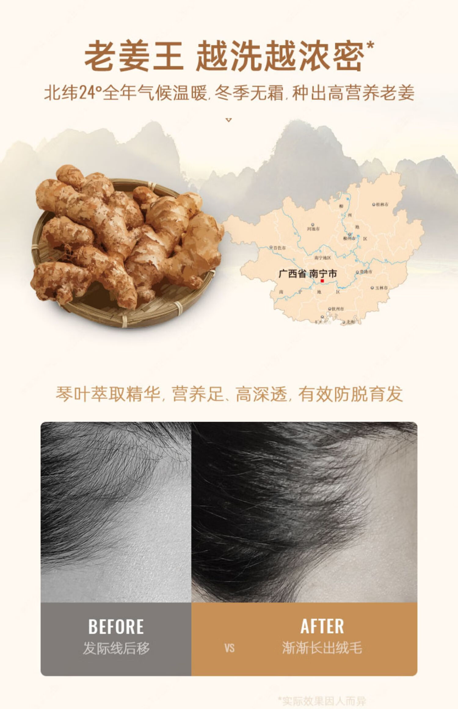 QINYE Ҷa֮ϵϴˮ 500ml