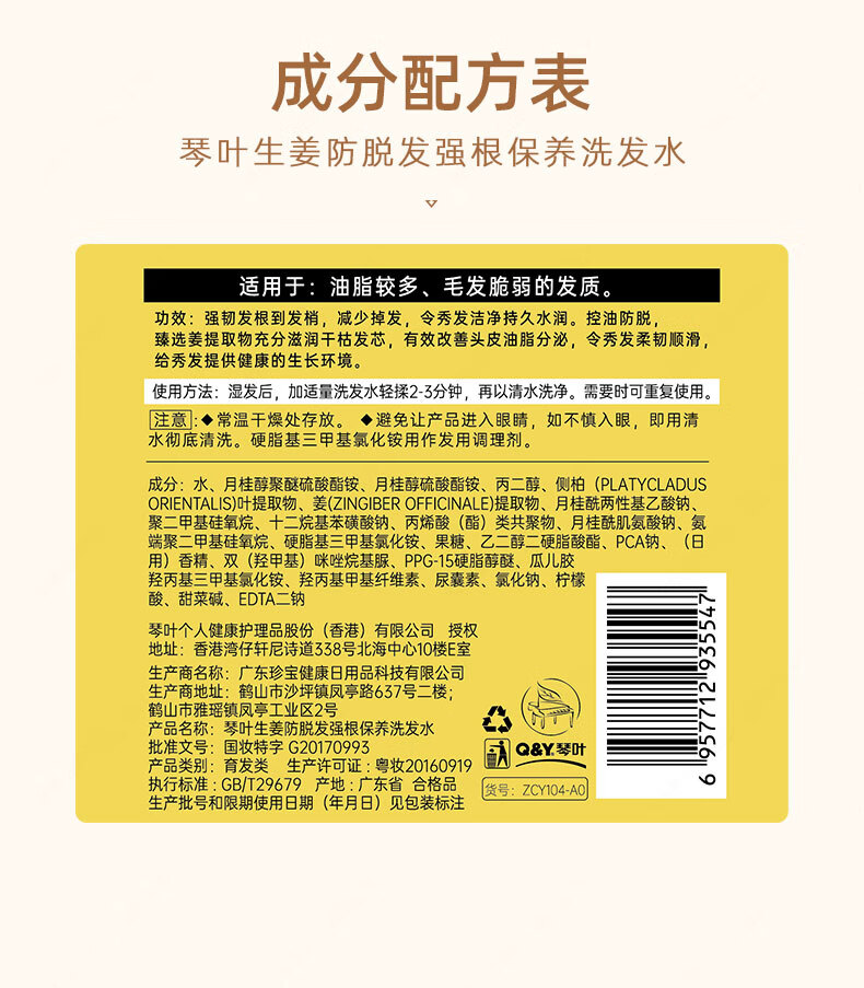 QINYE Ҷa֮ϵϴˮ 500ml