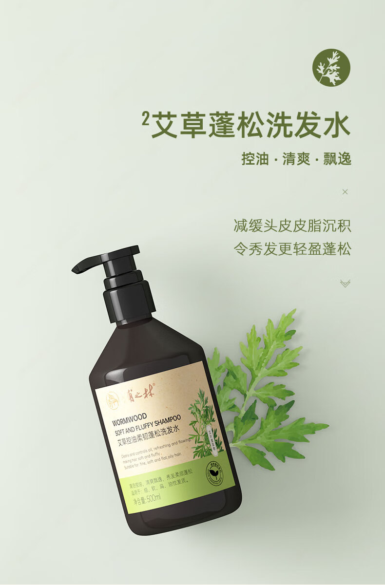 QINYE Ҷa֮ϵϴˮ 500ml