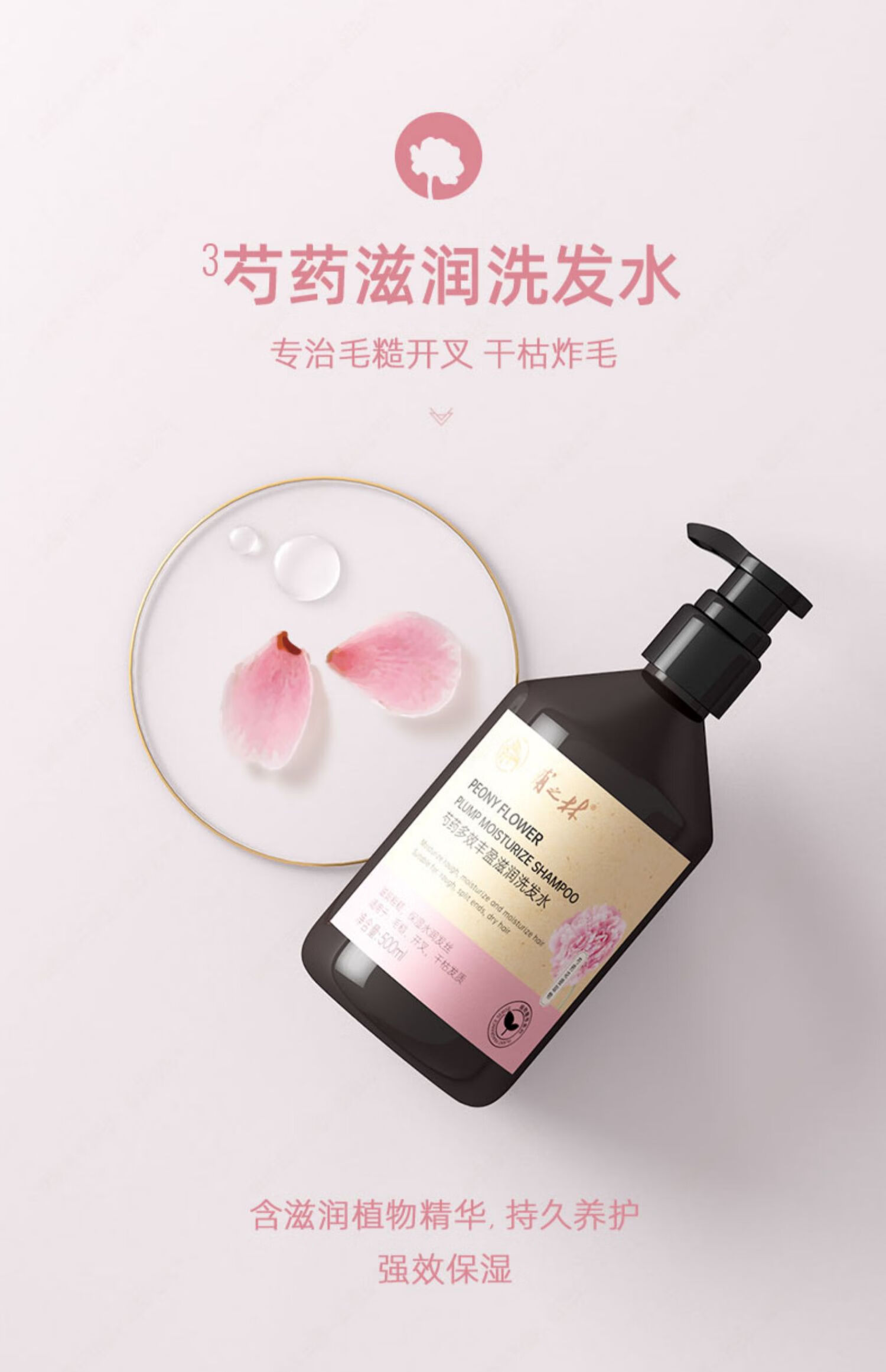 QINYE Ҷa֮ϵϴˮ 500ml