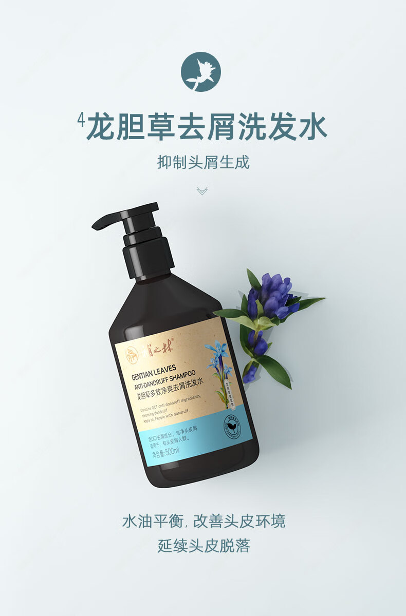 QINYE Ҷa֮ϵϴˮ 500ml