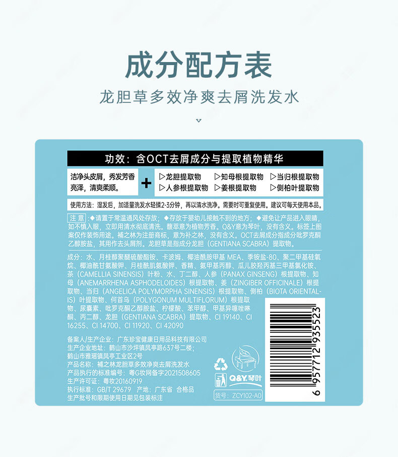 QINYE Ҷa֮ϵϴˮ 500ml