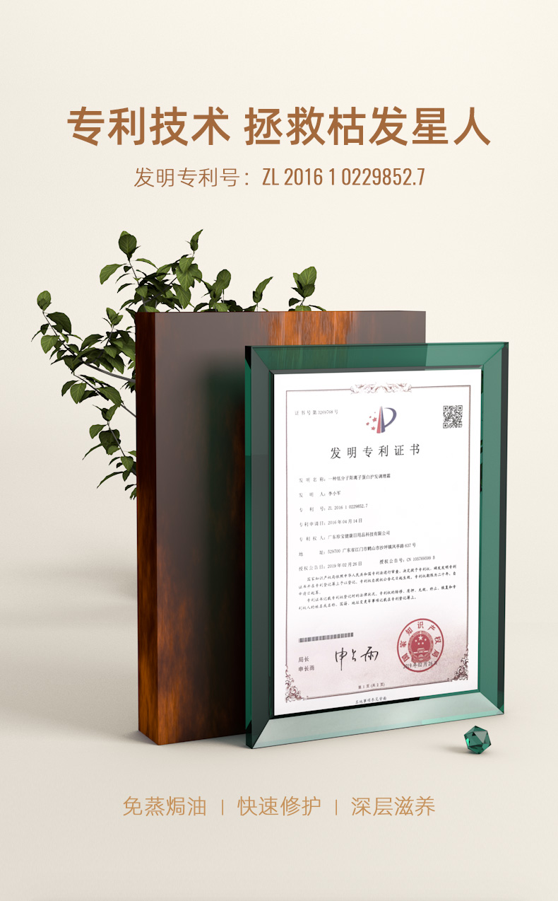 QINYE Ҷa֮ҩӯͻ˪ 200ml