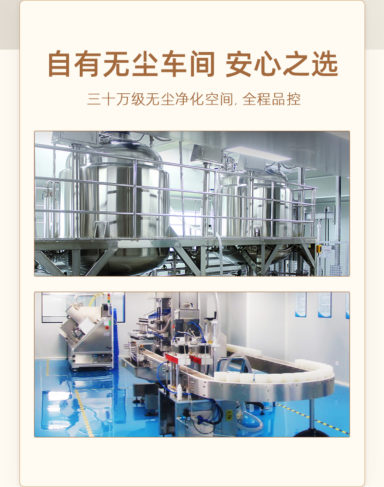 QINYE Ҷa֮ҩӯͻ˪ 200ml