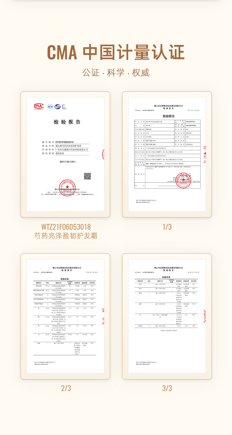 QINYE Ҷa֮ҩӯͻ˪ 200ml